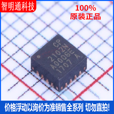 全新原装 CP2102N-A01-GQFN20R 封装QFN-20  USB芯片