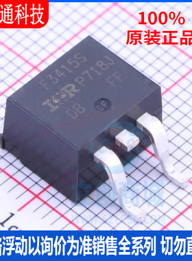 全新原装  IRF3415STRLPBF 封装TO-263-2  场效应管(MOSFET)