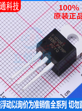 全新原装 IRF1010EZPBF 封装TO-220AB  场效应管(MOSFET)