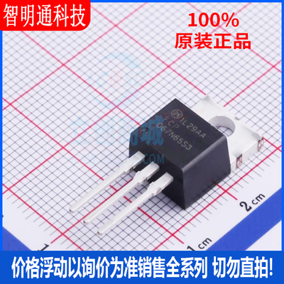 全新原装 FCP067N65S3 封装TO-220-3  场效应管(MOSFET)