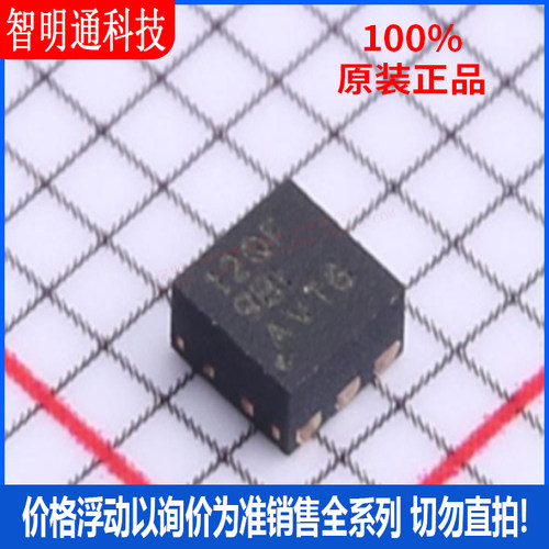 全新原装 LP5912Q3.3DRVRQ1 封装WSON6 丝印12QF  线性稳压器