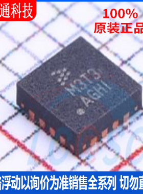 全新原装 MKL03Z8VFG4  封装QFN-16 微控制器芯片