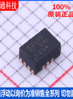 全新原装 TPS62135RGXR 封装QFN-11  DC-DC电源芯片