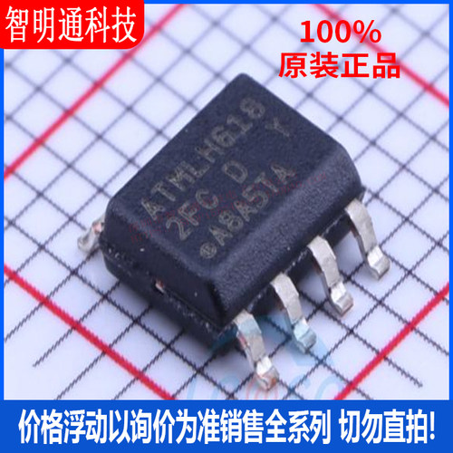 全新原装 AT24C512C-SSHD-T 封装SOIC-8 储存器芯片