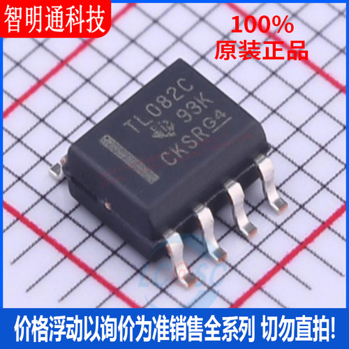 全新原装  TL082CDR  封装SOIC-8  FET输入运放