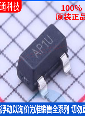 全新原装 MCP9701AT-E/TT 封装SOT-23 丝印AP  温度传感器芯片