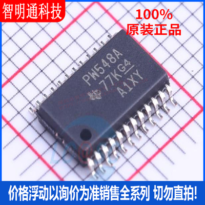 全新原装 TCA9548APWR封装TSSOP-24信号开关/编解码器/多路复用器