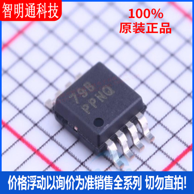 全新原装 TPS7A1633DGNR 封装MSOP-8  线性稳压器(LDO)
