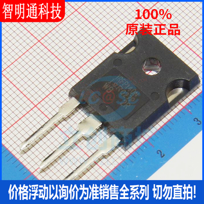 全新原装 IRFP140NPBF 封装TO-247(AC)  场效应管(MOSFET)