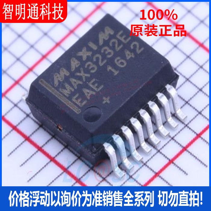 全新原装  MAX3232EEAE+T 封装SSOP-16  RS232芯片