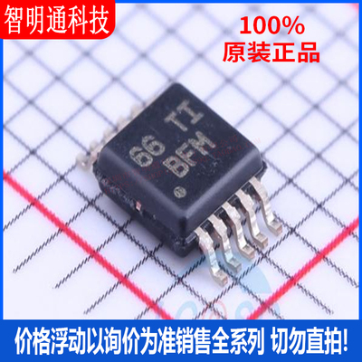 全新原装 TPS62050DGSR  封装VSSOP-10  DC-DC电源芯片