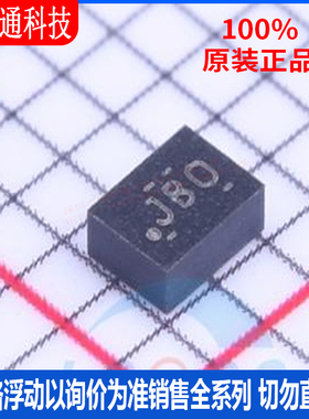 全新原装 TS5A23157RSER 封装QFN-10 丝印JBO模拟开关/多路复用器