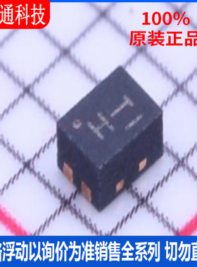 全新原装 SIP32402ADNP-T1GE4 封装DFN-4 丝印HT  功率电子开关
