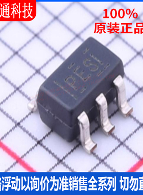 全新原装 TPS79133DBVR 封装SOT-23-5 丝印PESI  线性稳压器(LDO)