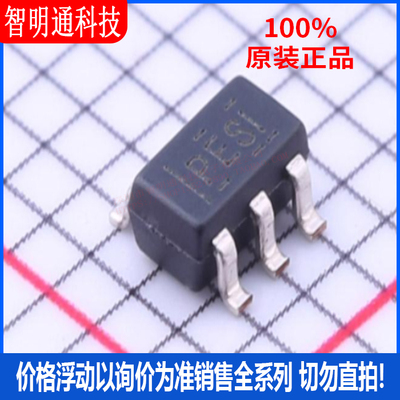全新原装 TPS79133DBVR 封装SOT-23-5 丝印PESI  线性稳压器(LDO)