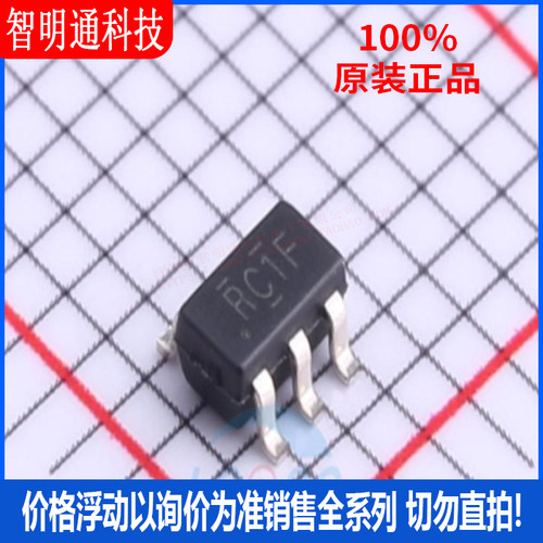 全新原装 LMV321IDBVR 封装SOT-23-5 丝印RC1F  运算放大器