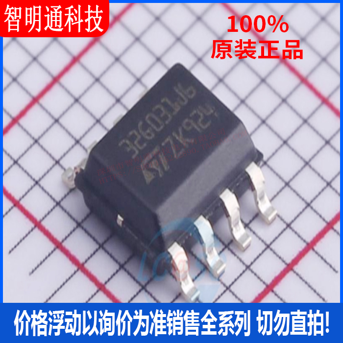 全新原装 STM32G031J6M6 封装SOIC-8 微控制器芯片