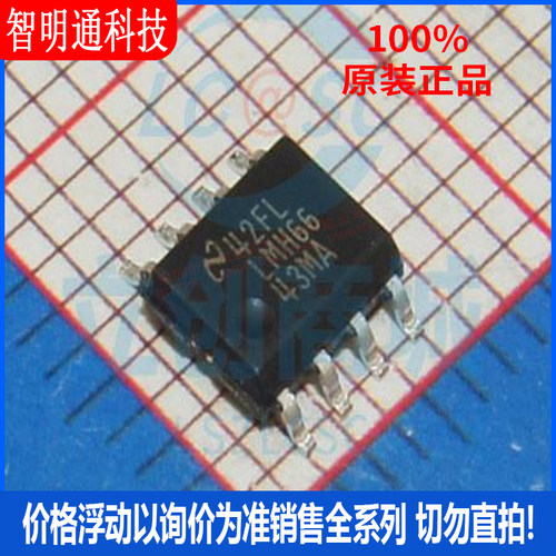 全新原装 LMH6643MAX/NOPB 封装SOIC-8  运算放大器