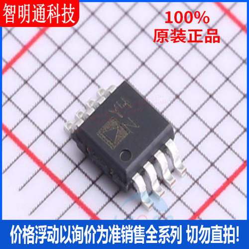 全新原装 AD8418BRMZ-RL 封装MSOP-8 丝印Y4N 仪表放大器
