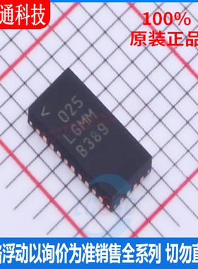 全新原装 LT8616EUDE#TRPBF 封装QFN-28 丝印LGMM DC-DC电源芯片