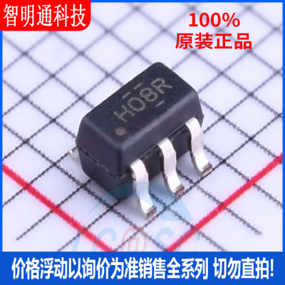 全新原装 SN74AUP1G08DBVR  封装SOT-23-5 丝印H08R  逻辑门