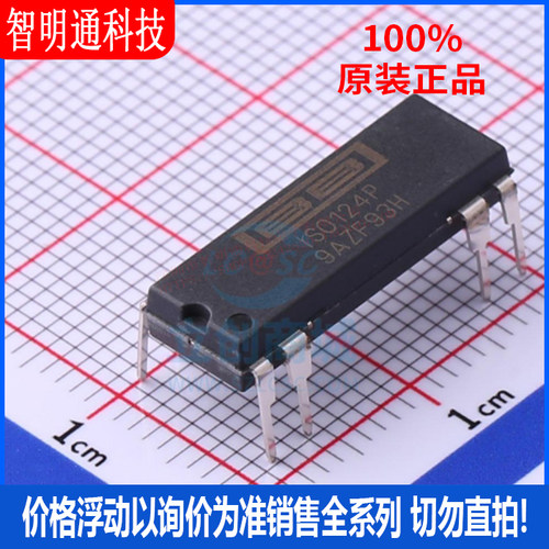 全新原装 ISO124P 封装PDIP-8  隔离放大器芯片