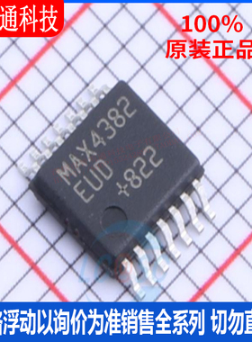 全新原装 MAX4382EUD+T 封装TSSOP-14  运算放大器