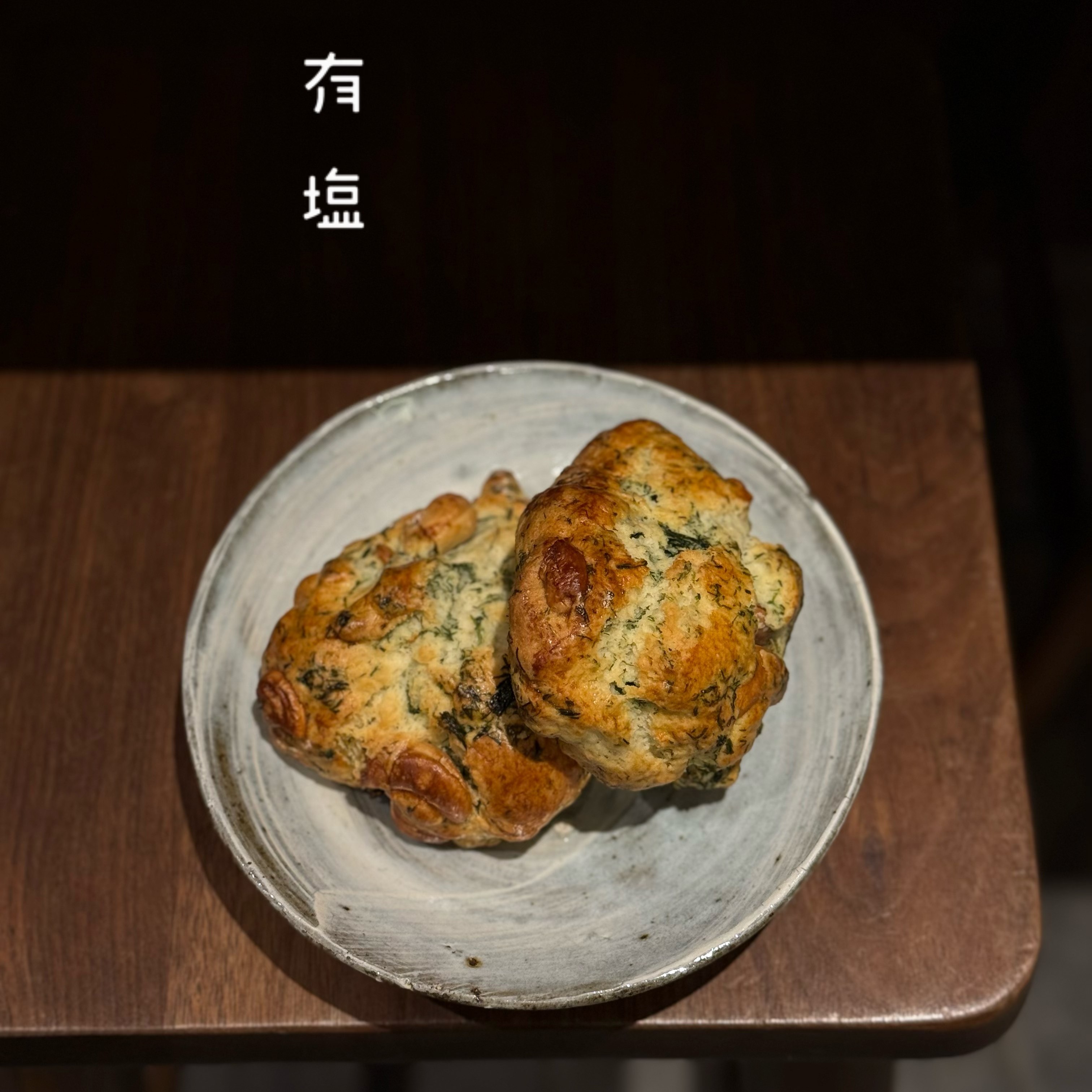 宁波有盐手作休闲零食甜品
