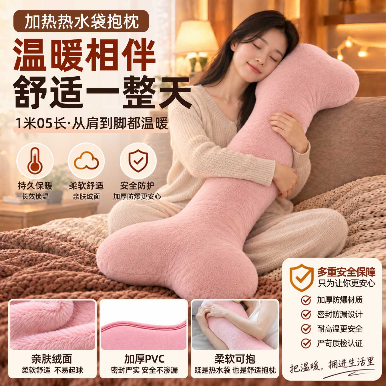 加长特大充电暖手宝电热水袋