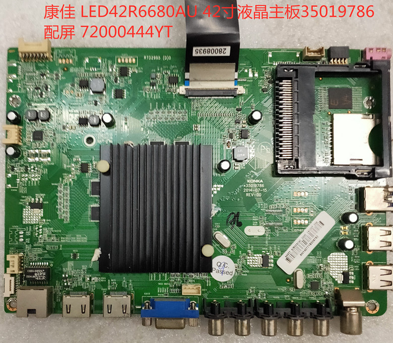 拆机康佳 LED42R6680AU主板 35019786配屏72000444YT/72000462