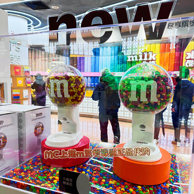 「重磅新品电动糖果机」上海m豆世界正品代购糖豆机巧克力机礼物