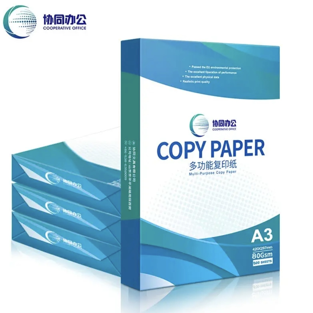 80克A3打印影印纸办公双面打印试卷纸a3学生手抄报绘图纸包邮