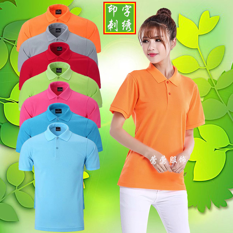 纯棉纯色宽松男女士POLO衫 定制休闲T恤短袖翻领大码班服印字logo