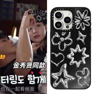 C家液体金属涂鸦五角星林珍娜金秀贤同款适用iphone15promax17手