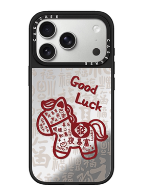 C家红色线条好运小马适用iphone17promax手机壳16pro苹果15磁吸MagSafe镜面14plus马年13新年12情侣Air