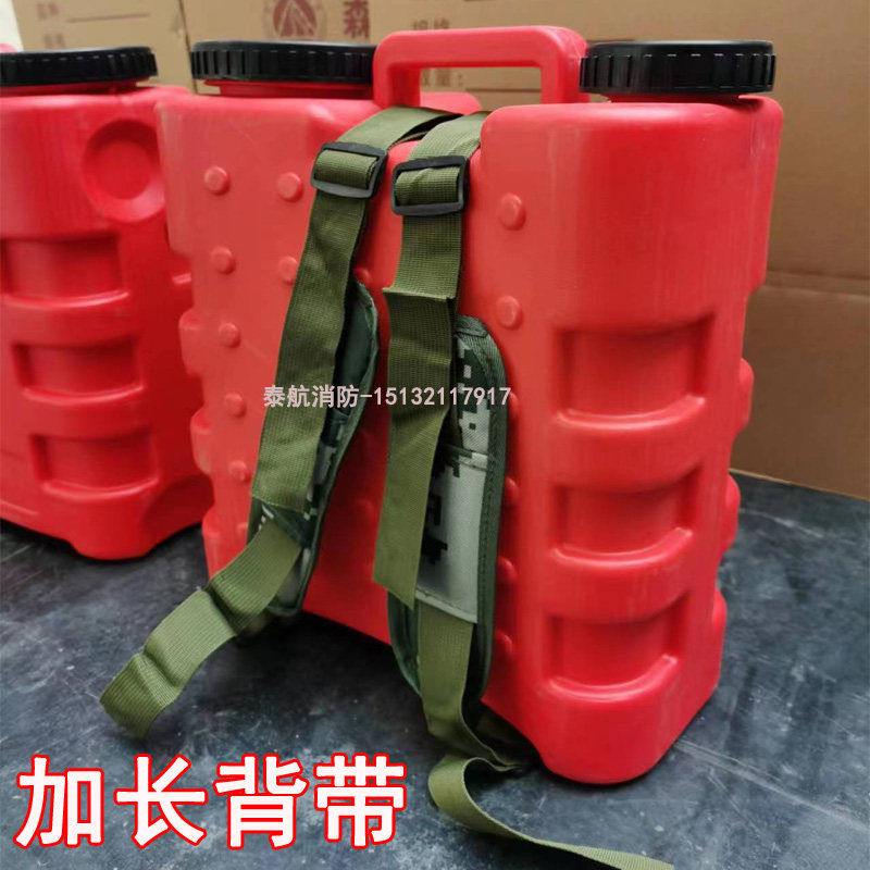 22L双肩背带森林灭火水桶