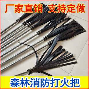 森林消防打火把2号二号扑火工具橡胶扑火把打火鞭山林灭火