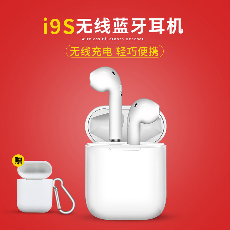 適用蘋果三星華爲i9s彈窗TWS藍牙耳機i12i10無線雙耳迷妳入耳式在類目 影音電器, 耳機/耳麥中 - 來自Buy2taobao.com提供專業的淘寶代購服務