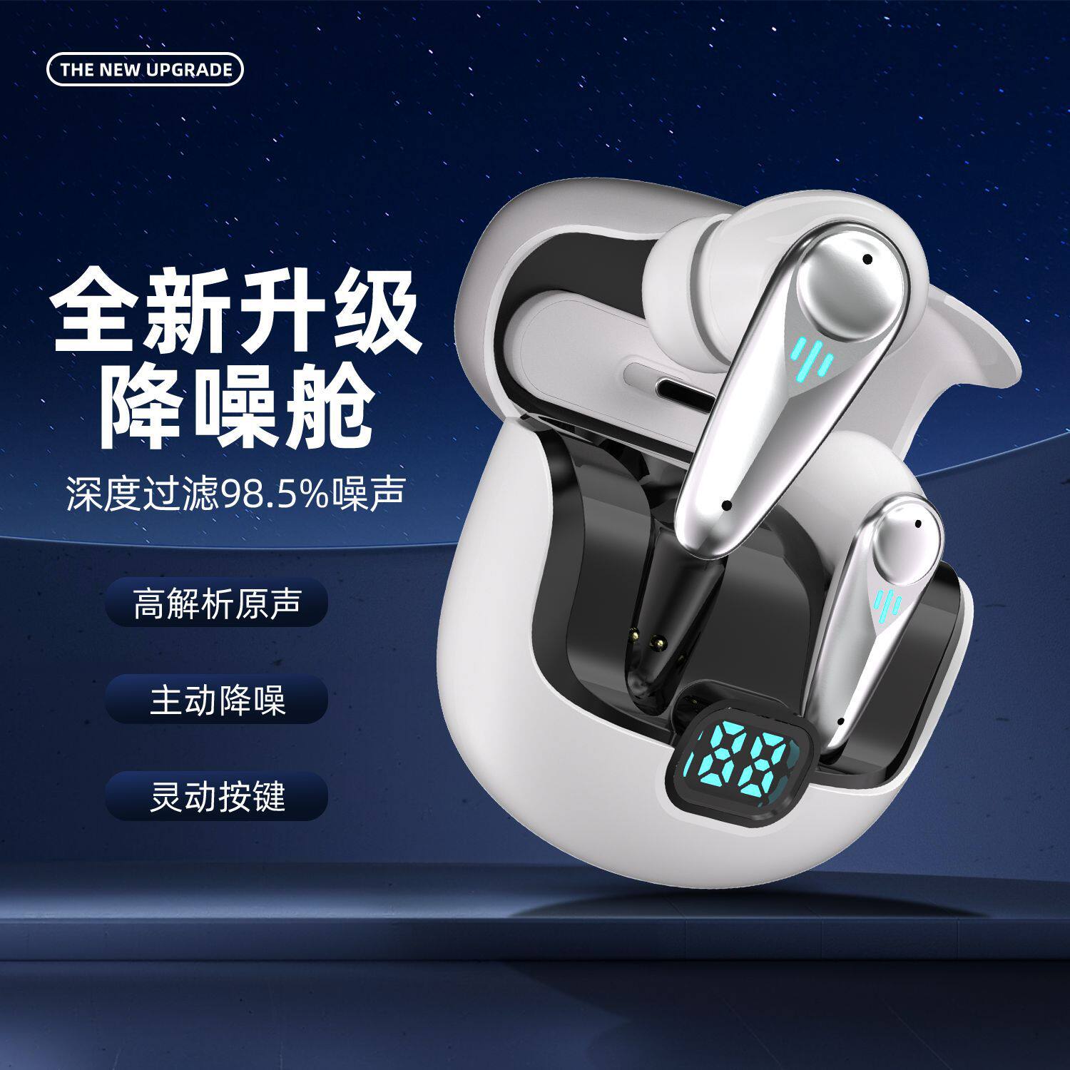 yx37游戏蓝牙耳机anc降噪2.4ghz闪连超低长续航电竞耳机私模