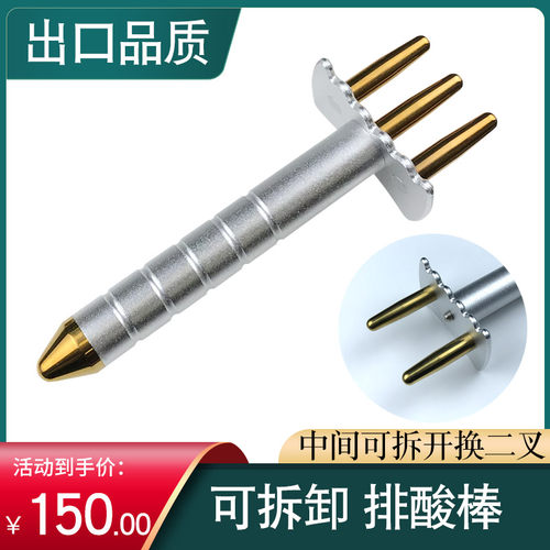 三叉经络淋巴美容排酸棒按摩棒