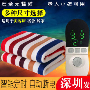 美容床电热毯安全除湿按摩推拿美容院专用单人学生宿舍双人电褥子
