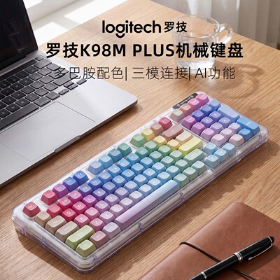 罗技K98MPLUS三模机械键盘麻将音