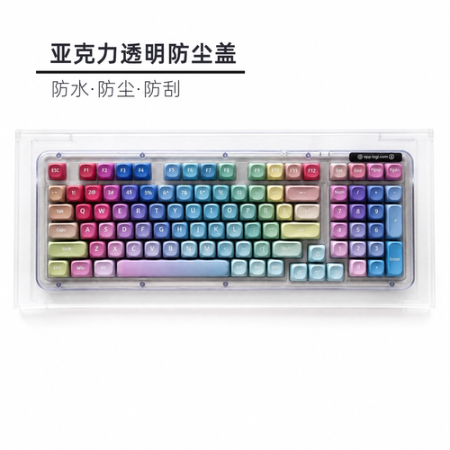亚克力机械键盘透明防尘保护罩