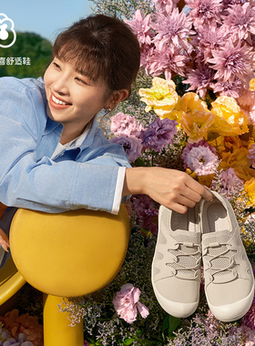 Pansy盼喜日本女鞋户外轻便飞织透气一脚蹬休闲鞋2025年春季4224