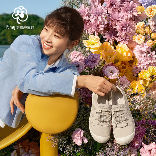 Pansy盼喜日本女鞋户外轻便飞织透气一脚蹬休闲鞋2025年春季4224