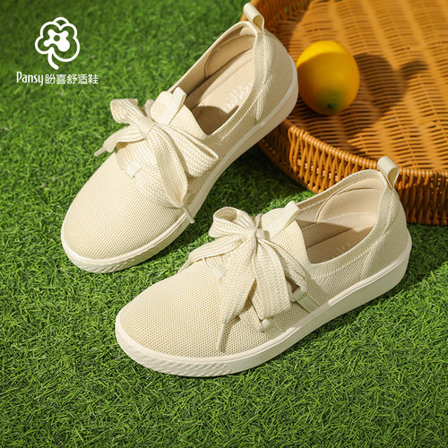 Pansy盼喜日本女鞋百搭一脚蹬鞋舒适透气鞋软底轻便春季新款4209