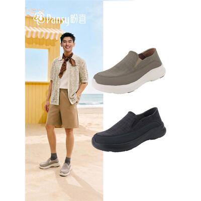 Pansy盼喜男鞋踩脚两穿健步鞋一脚蹬宽胖脚2026年1161