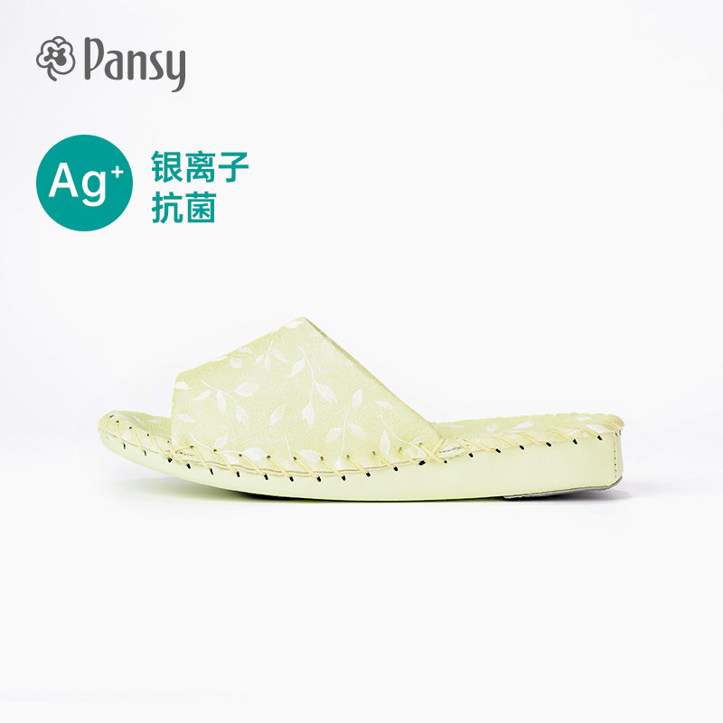 Pansy盼洁日本春夏季女士居家用木地板自然花朵轻便室内手9舒适鞋