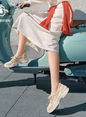 Pansy盼喜日本女鞋透气轻便一脚蹬厚底增高运动鞋2025年春季4245