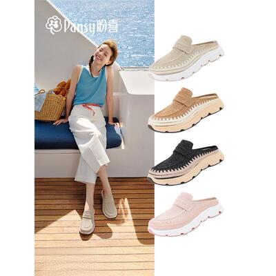 Pansy宽胖脚一脚蹬半拖乐福鞋女透气百搭休闲鞋2026春夏新款4365